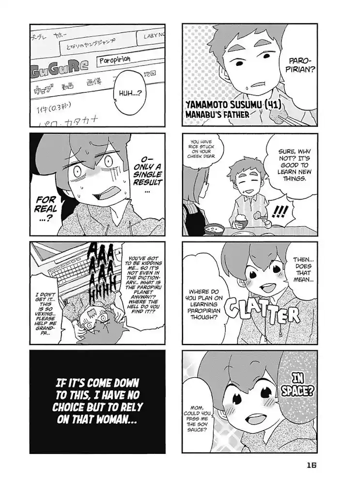 My Alien Days Webcomic Chapter 1