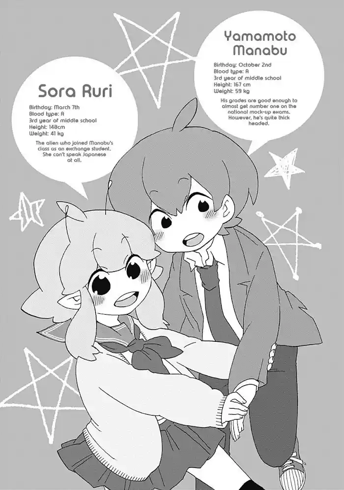 My Alien Days Webcomic Chapter 1