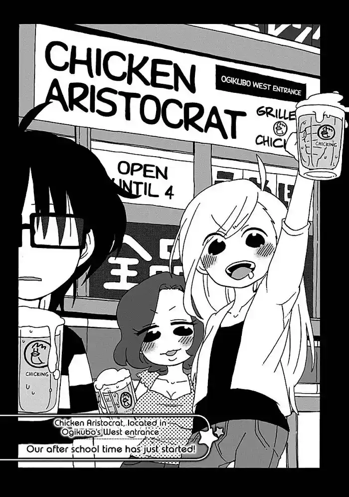 My Alien Days Webcomic Chapter 12.5