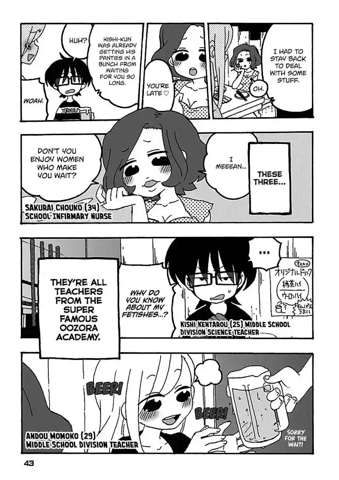 My Alien Days Webcomic Chapter 12.5