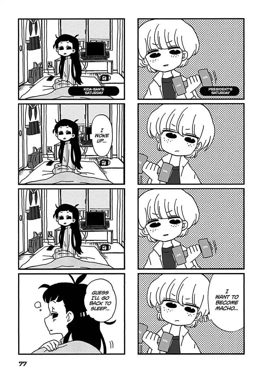 My Alien Days Webcomic Chapter 14.5