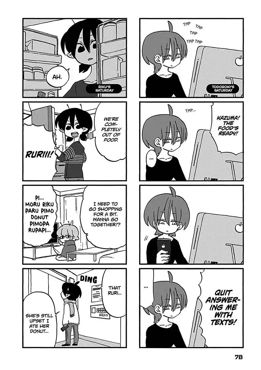 My Alien Days Webcomic Chapter 14.5