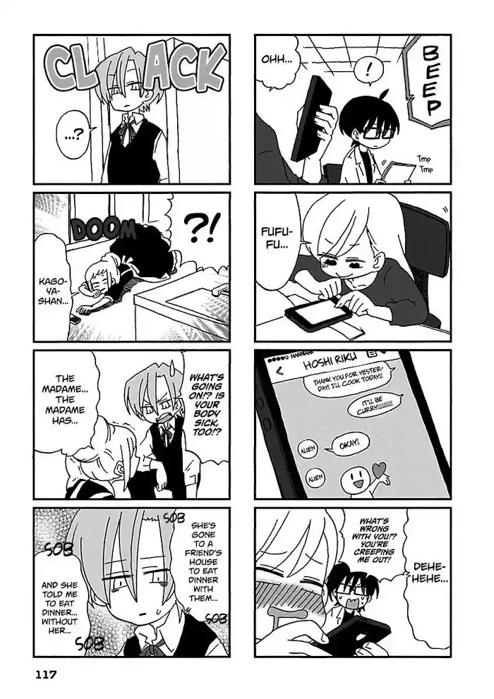 My Alien Days Webcomic Chapter 17