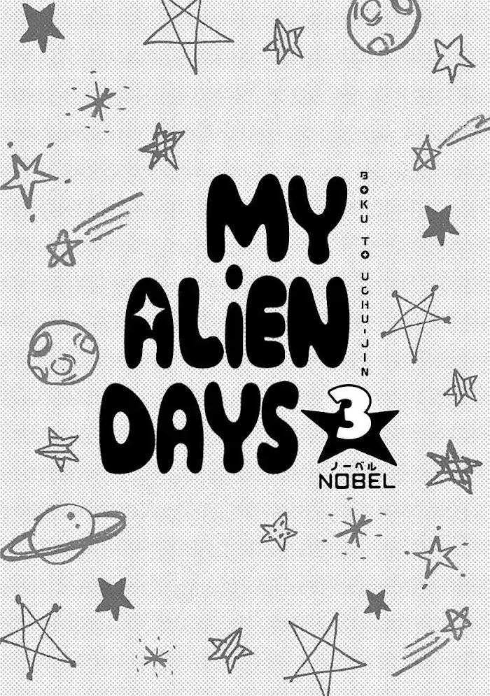 My Alien Days Webcomic Chapter 18.5