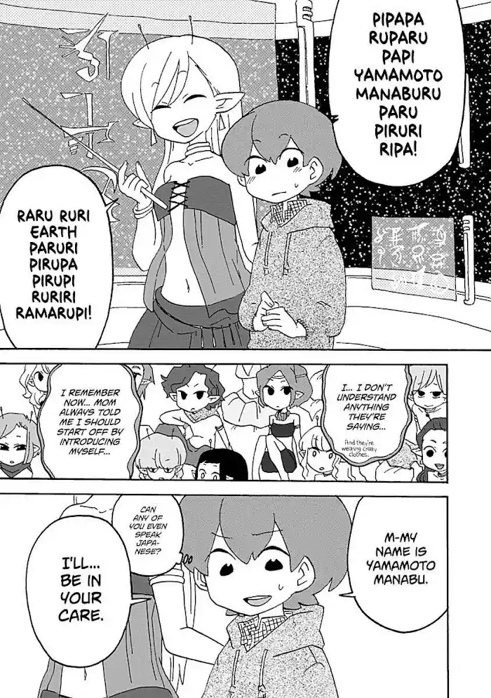 My Alien Days Webcomic Chapter 18.5