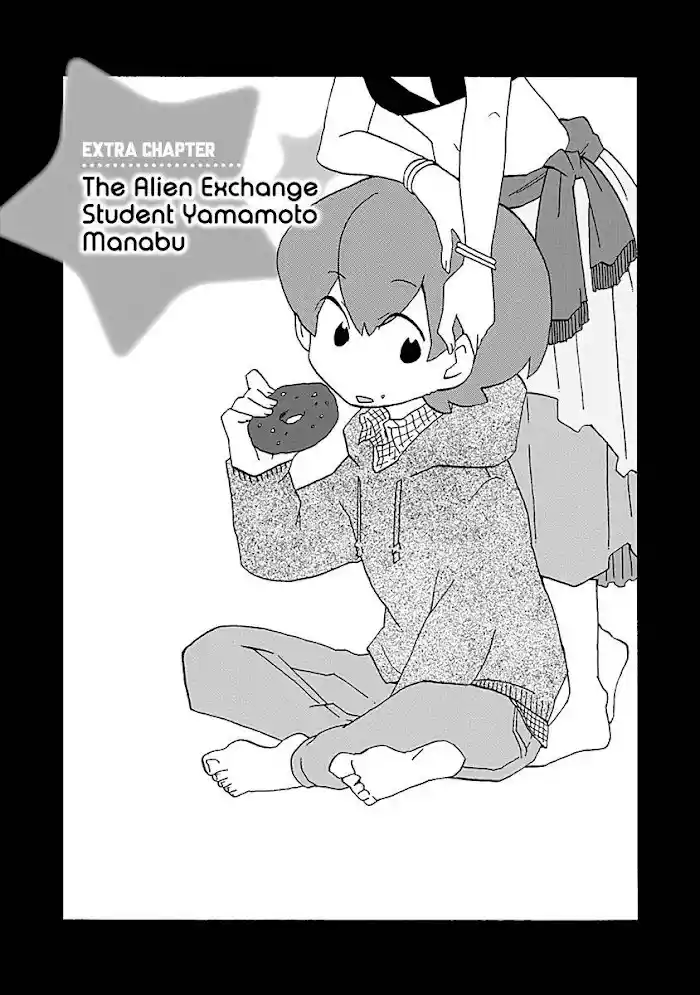 My Alien Days Webcomic Chapter 18.5