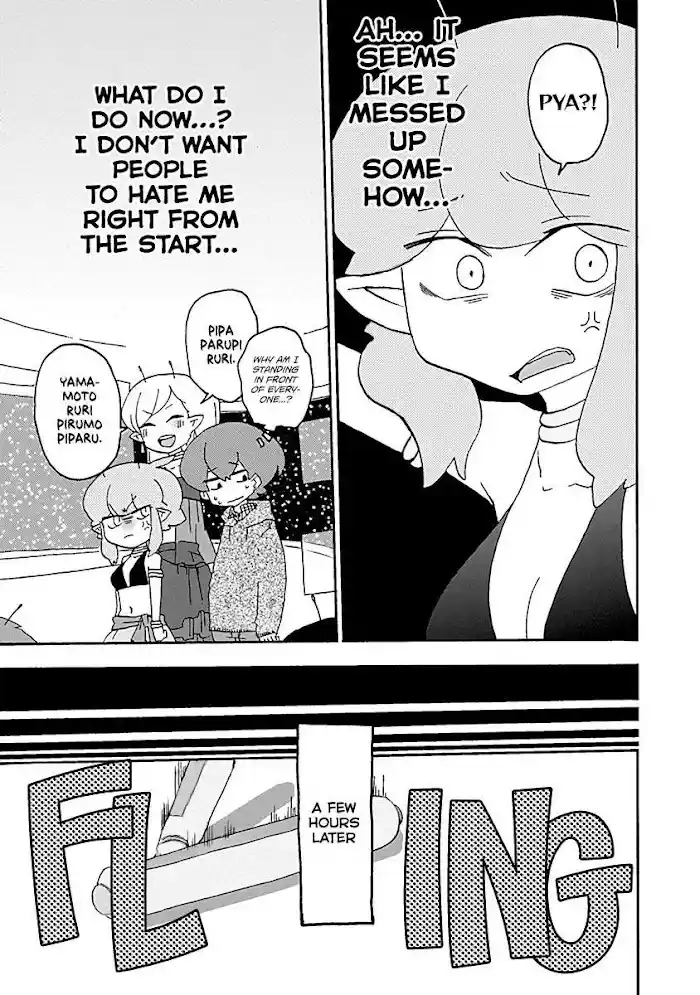 My Alien Days Webcomic Chapter 18.5