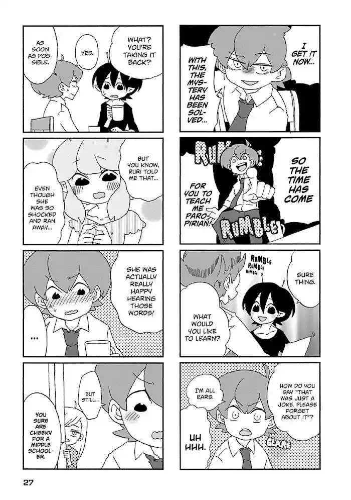 My Alien Days Webcomic Chapter 2