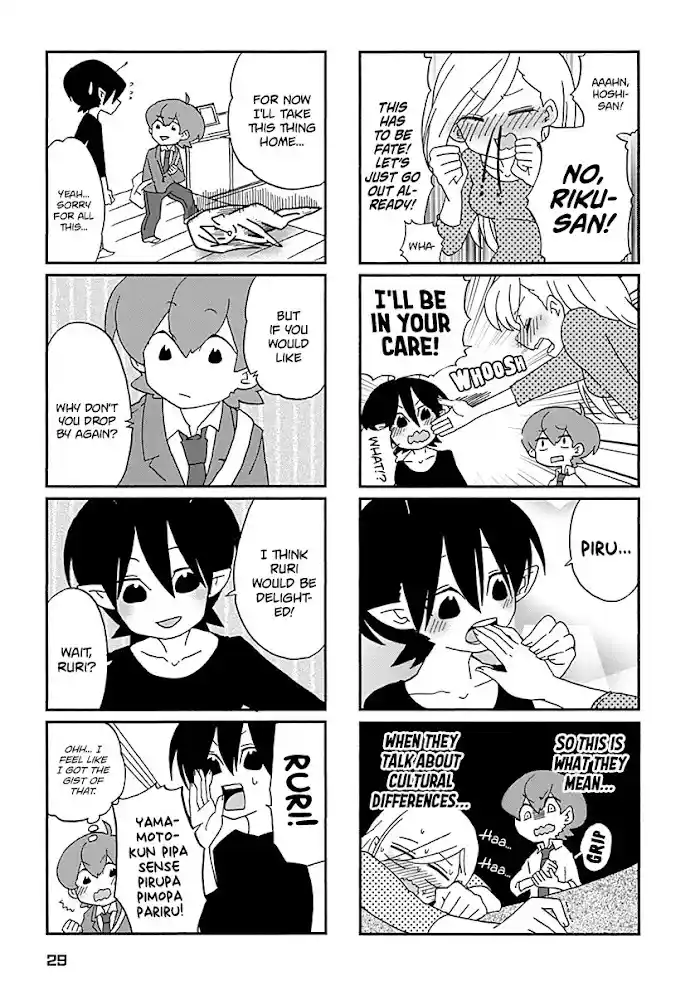 My Alien Days Webcomic Chapter 2