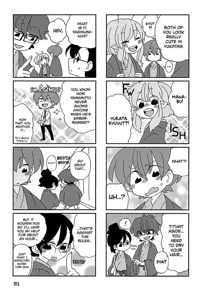 My Alien Days Webcomic Chapter 25