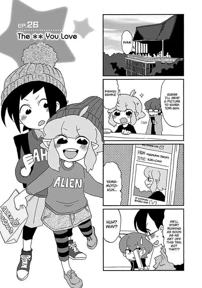 My Alien Days Webcomic Chapter 26