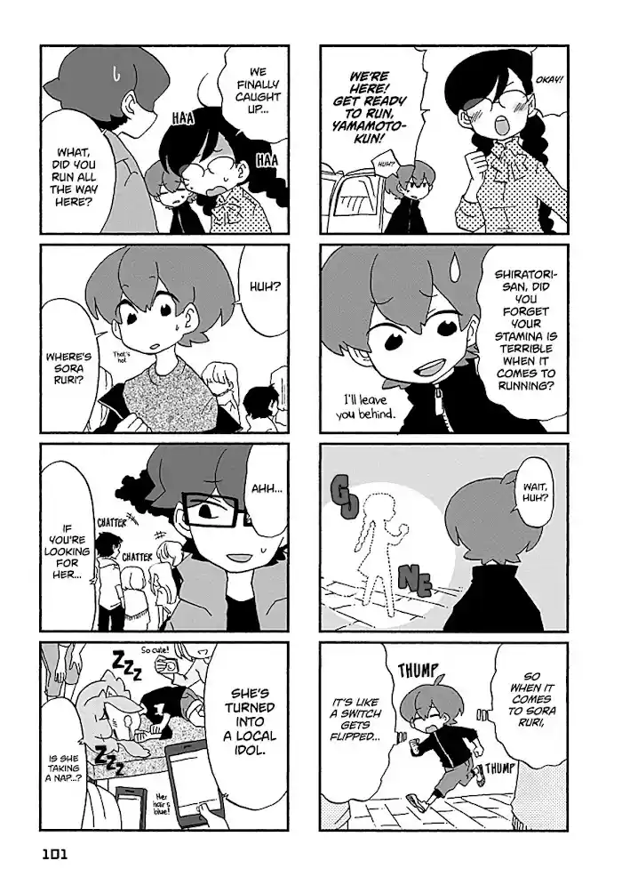 My Alien Days Webcomic Chapter 26