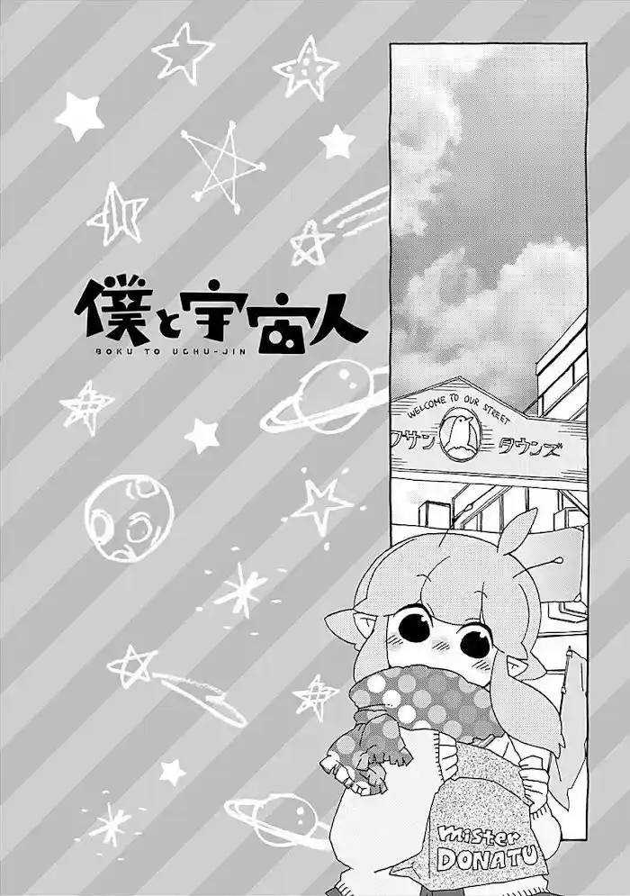 My Alien Days Webcomic Chapter 3