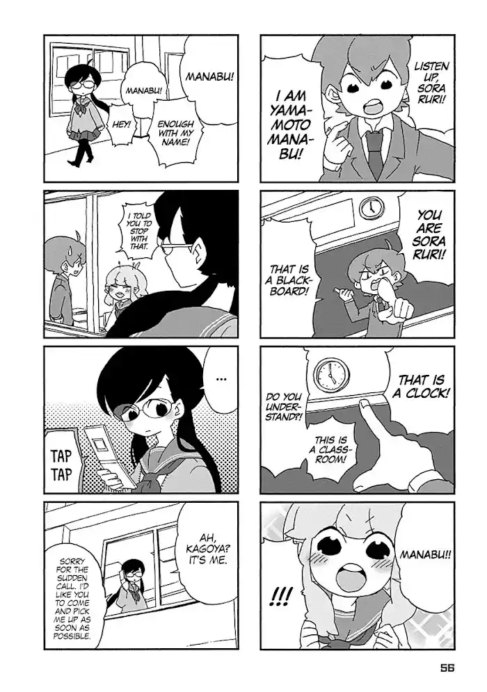 My Alien Days Webcomic Chapter 4