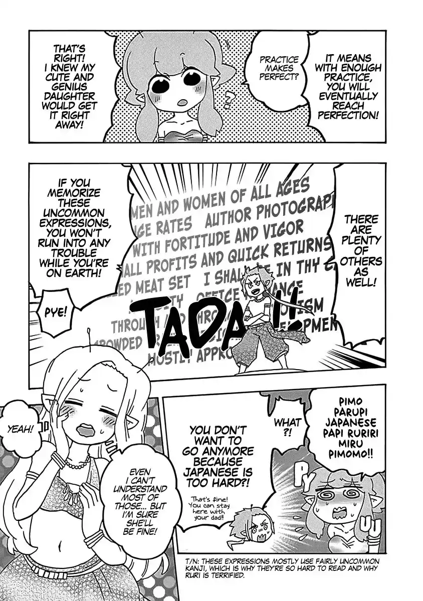 My Alien Days Webcomic Chapter 6