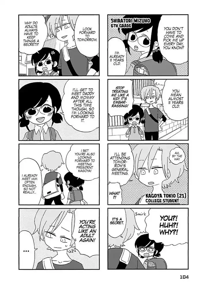 My Alien Days Webcomic Chapter 786