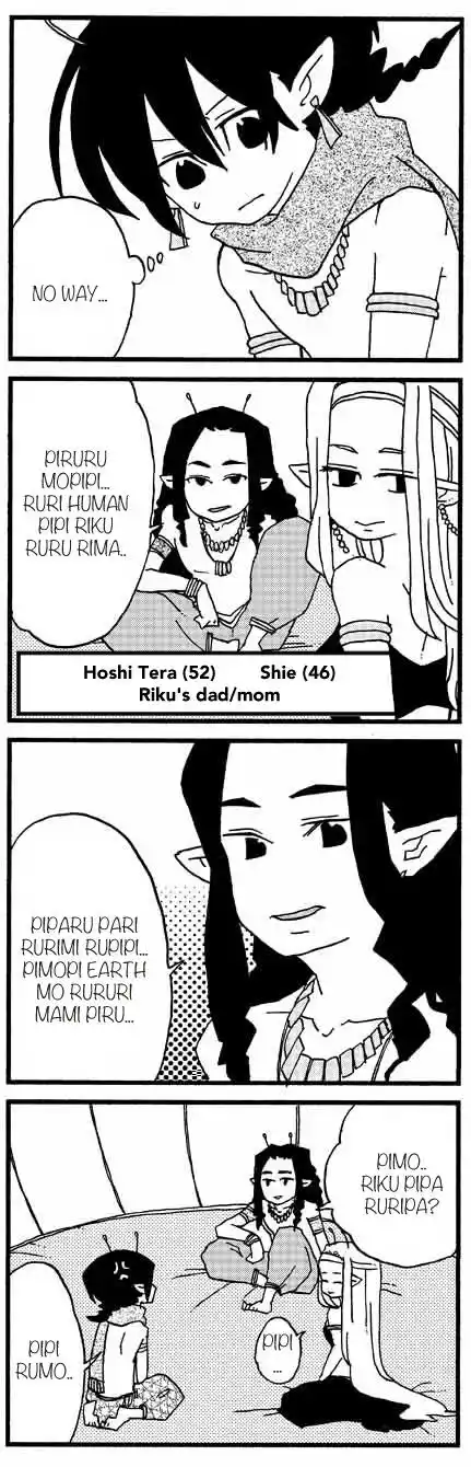 My Alien Days Webcomic Chapter 872