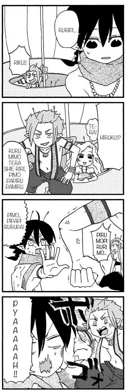 My Alien Days Webcomic Chapter 873