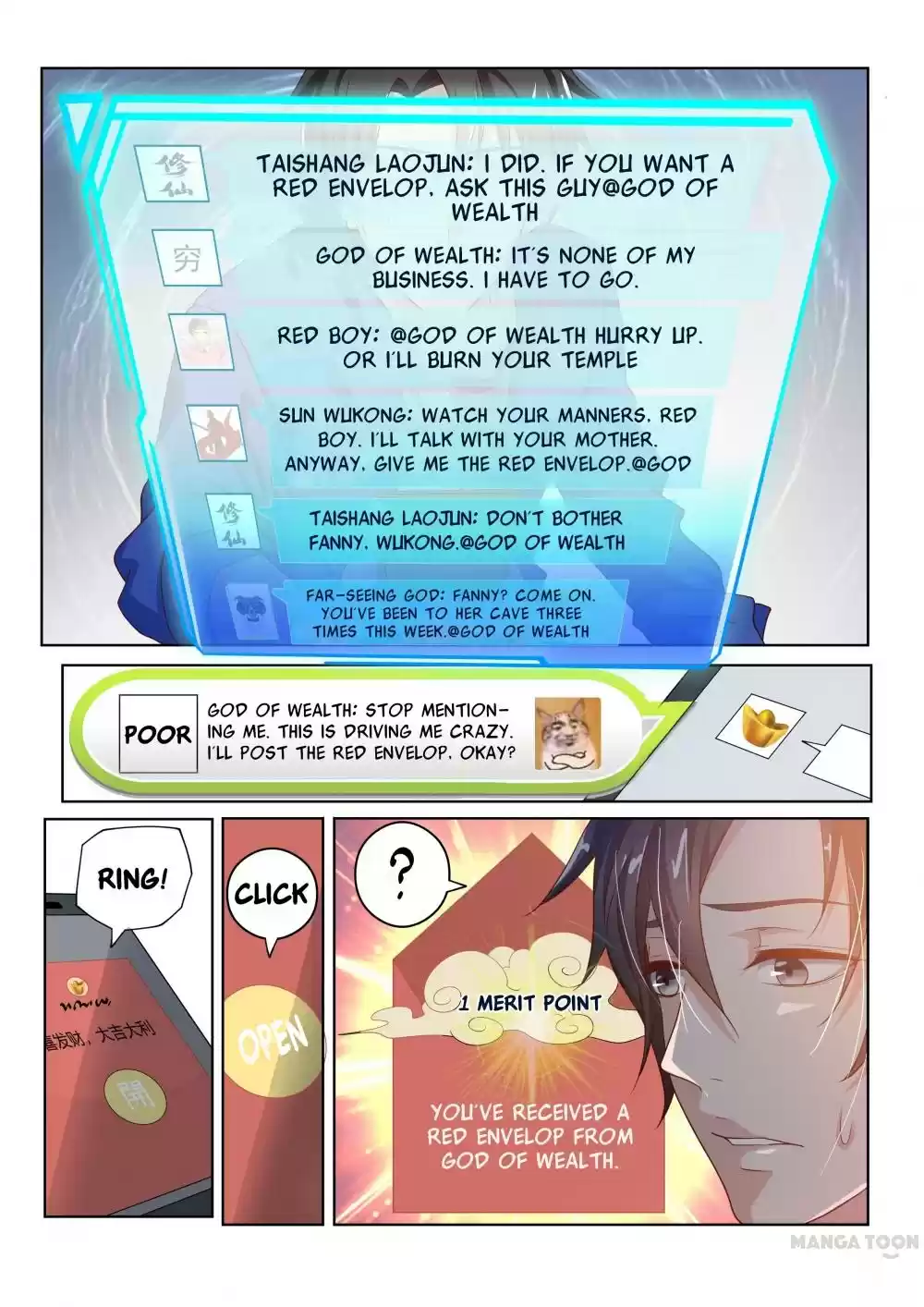 My Amazing Wechat Ch. 1