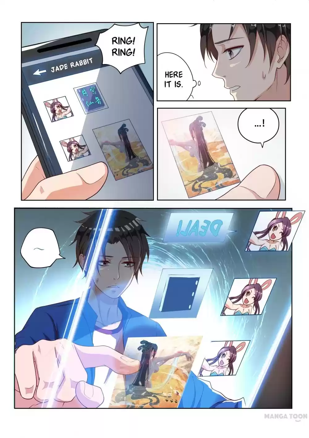 My Amazing Wechat Ch. 1