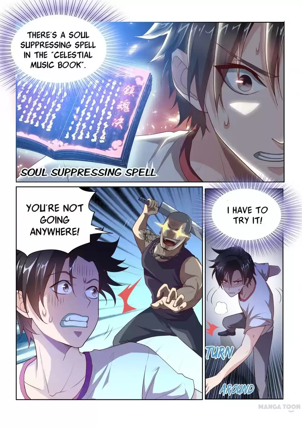 My Amazing Wechat Ch. 3