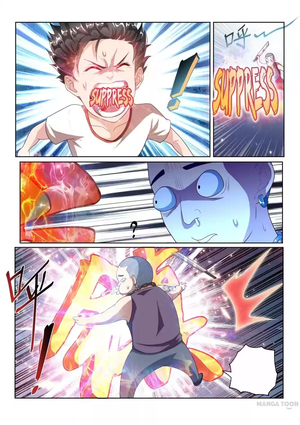 My Amazing Wechat Ch. 3