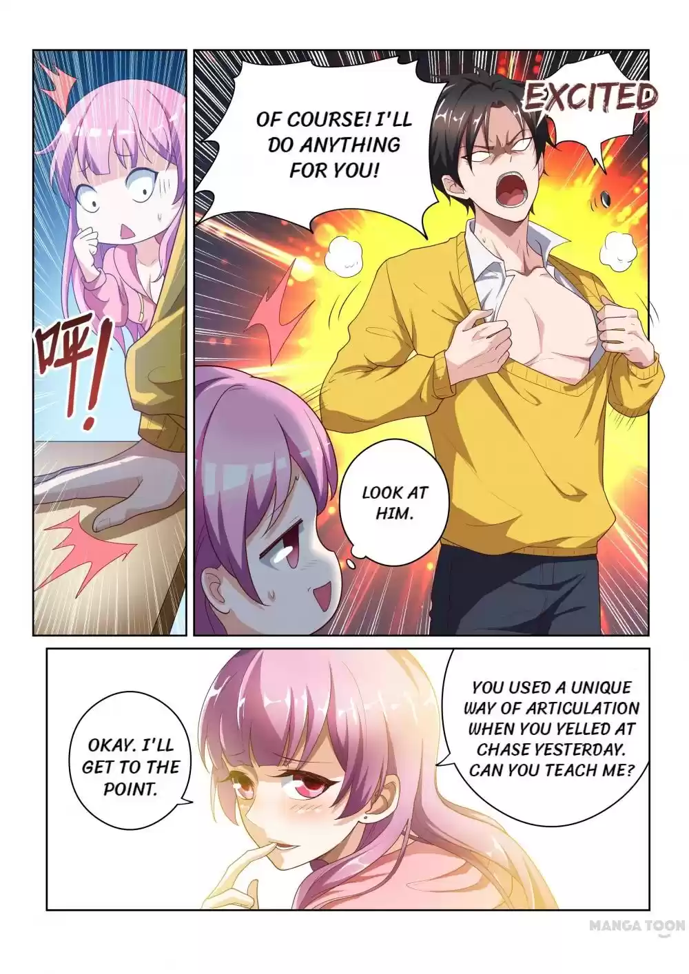 My Amazing Wechat Ch. 5