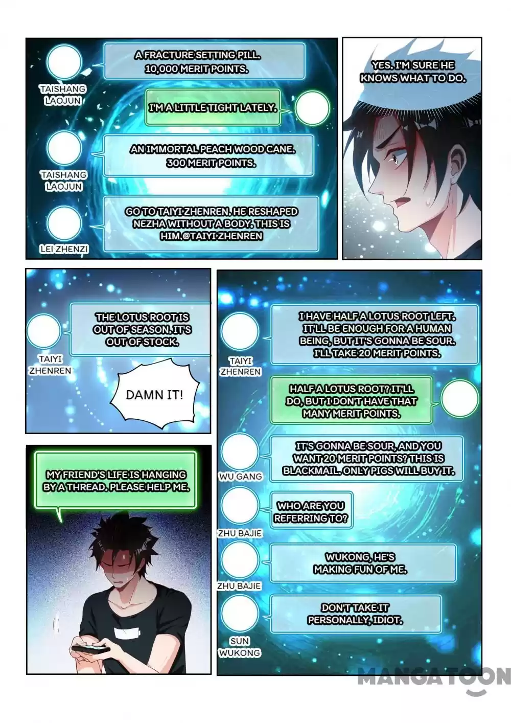 My Amazing Wechat Ch.107