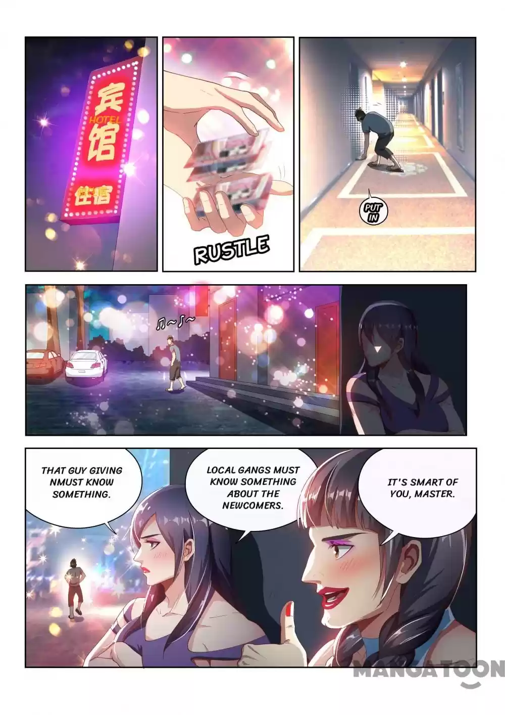 My Amazing Wechat Ch.111