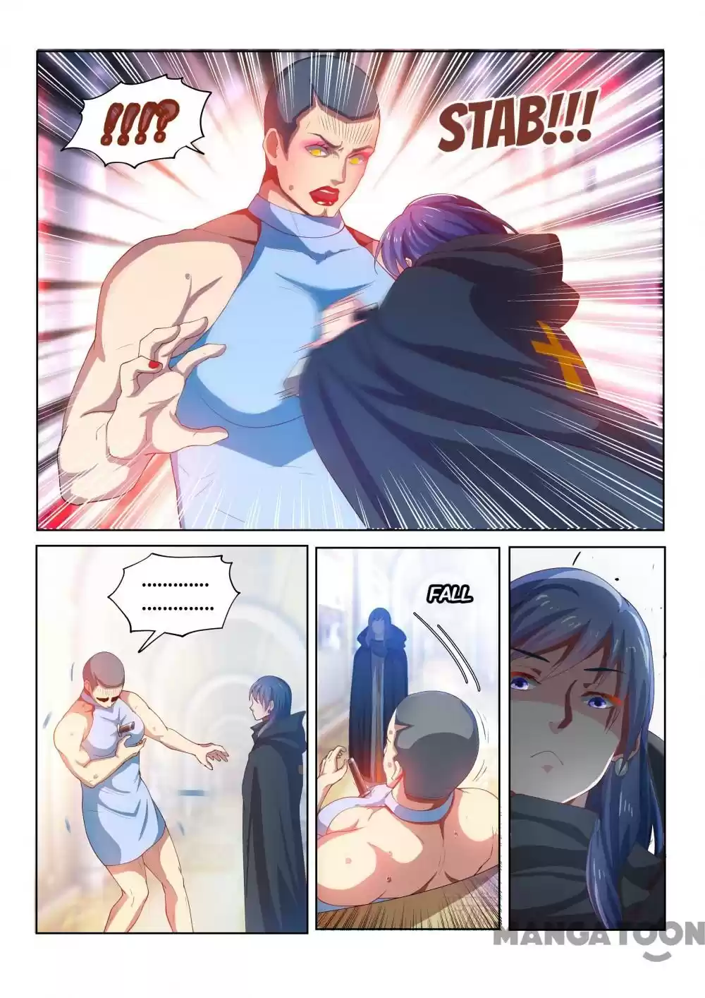 My Amazing Wechat Ch.112