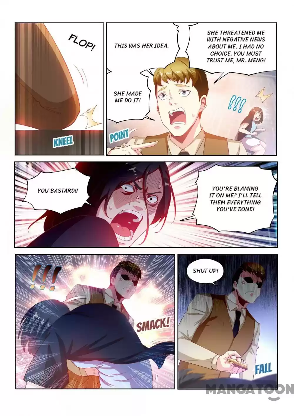 My Amazing Wechat Ch.129