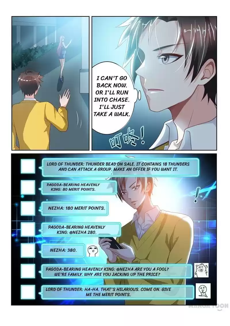 My Amazing Wechat Ch.13