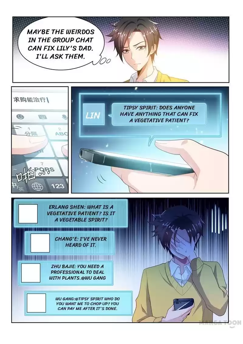 My Amazing Wechat Ch.13