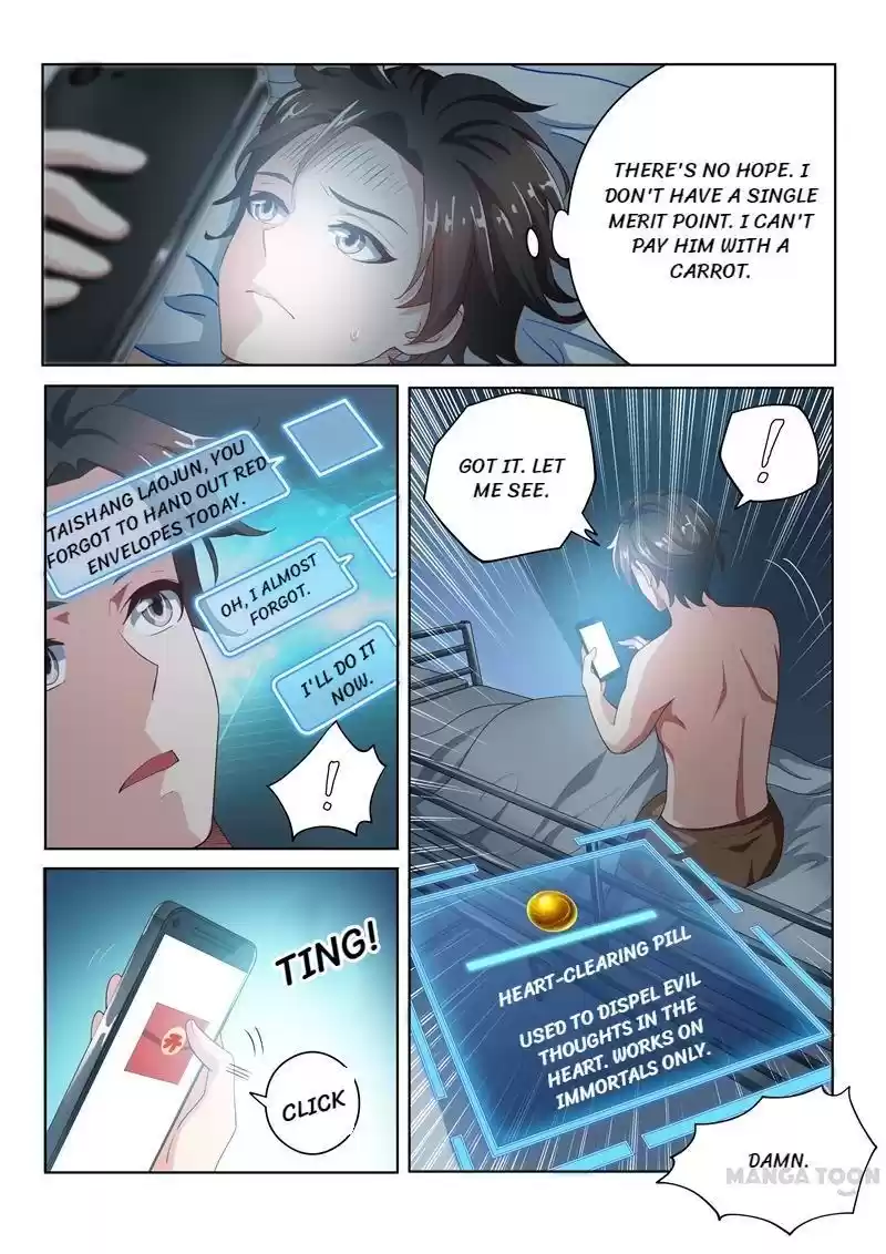 My Amazing Wechat Ch.20