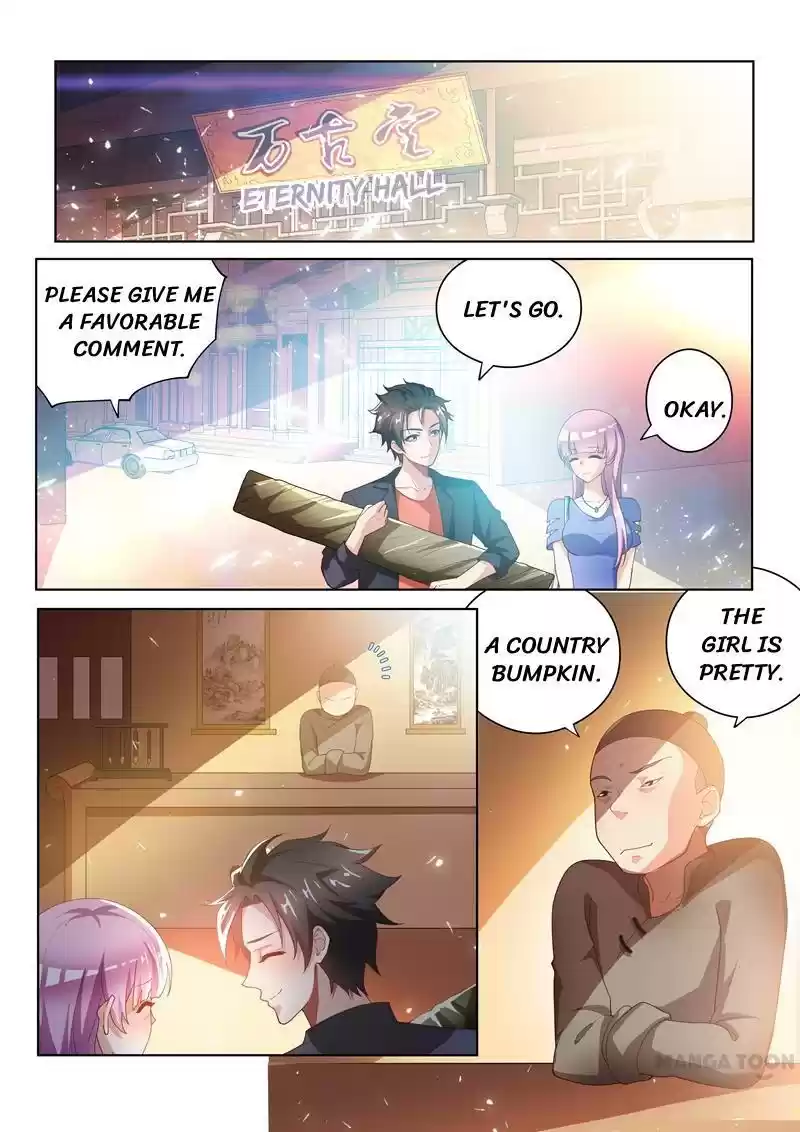 My Amazing Wechat Ch.21