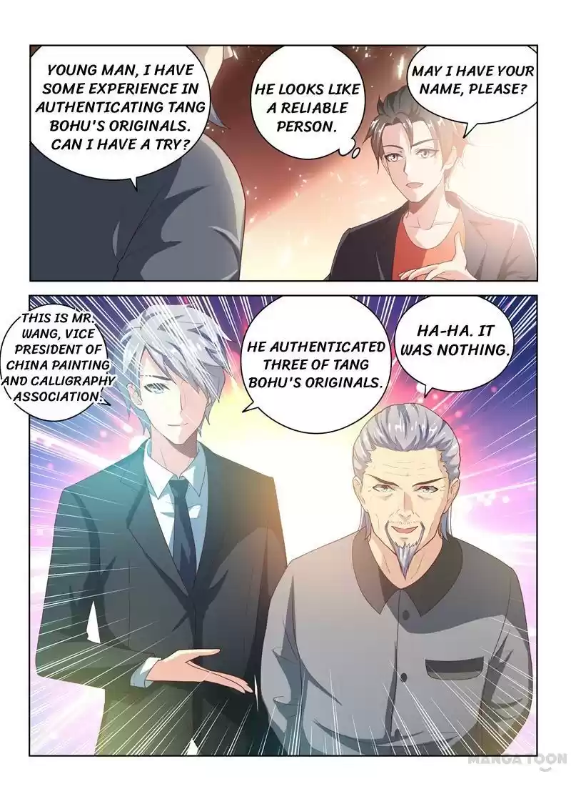 My Amazing Wechat Ch.22