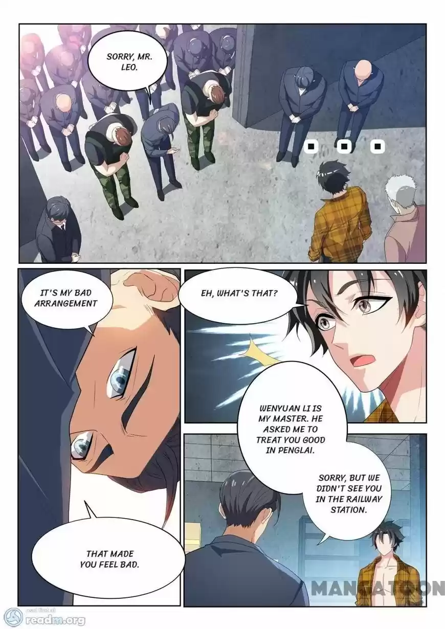 My Amazing Wechat ch.221