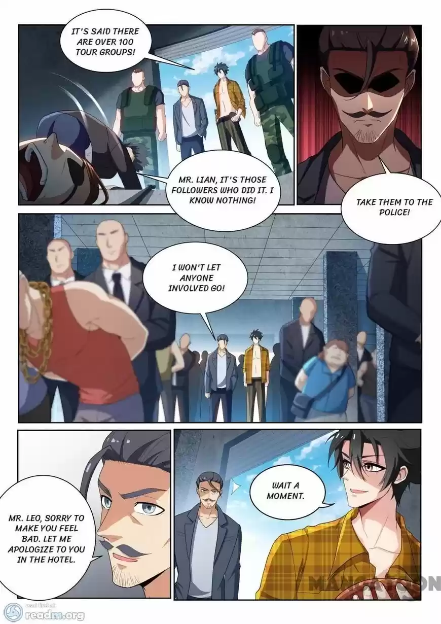 My Amazing Wechat ch.221