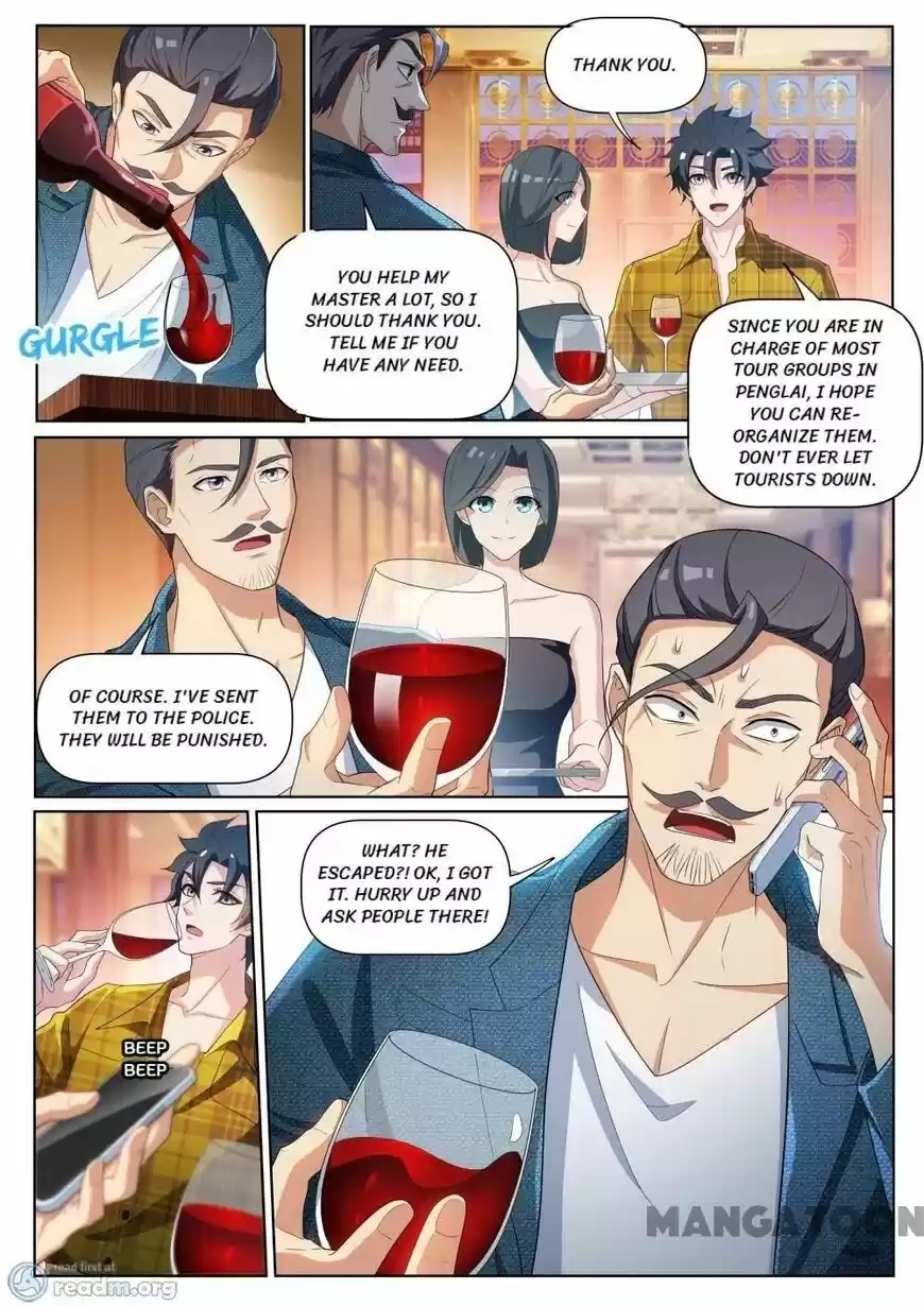 My Amazing Wechat ch.221