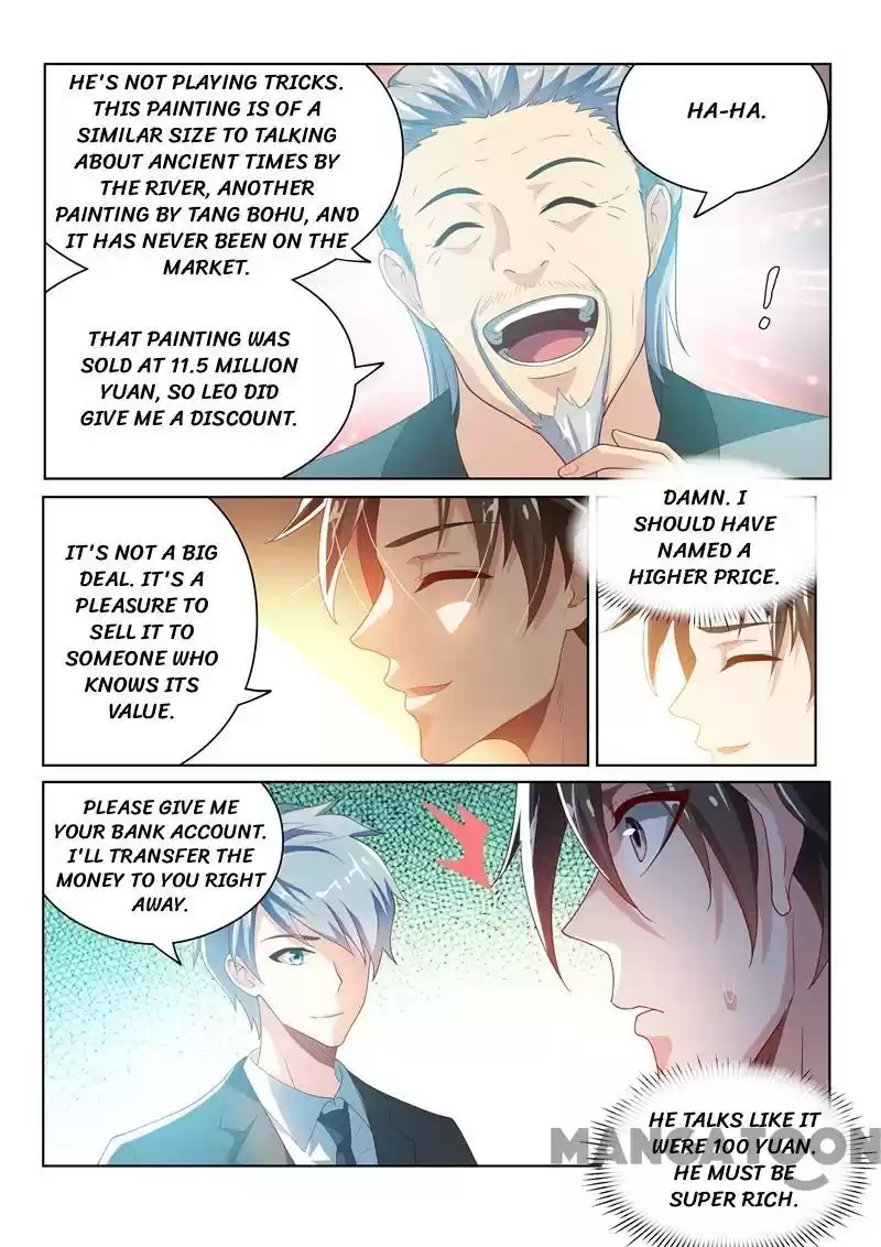 My Amazing Wechat Ch.23