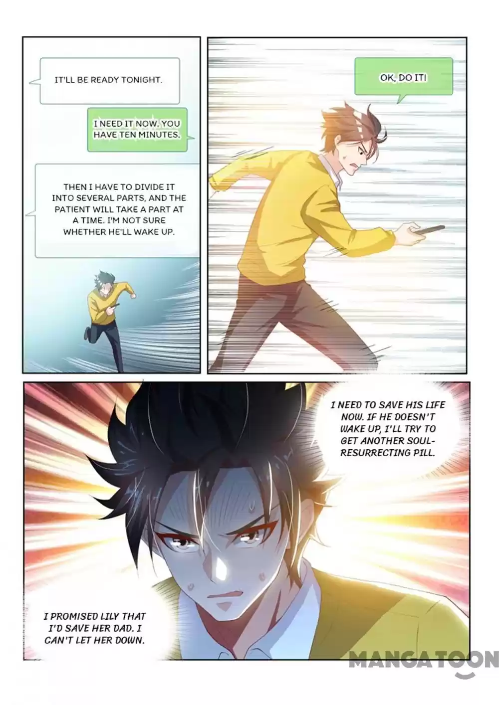 My Amazing Wechat Ch.47