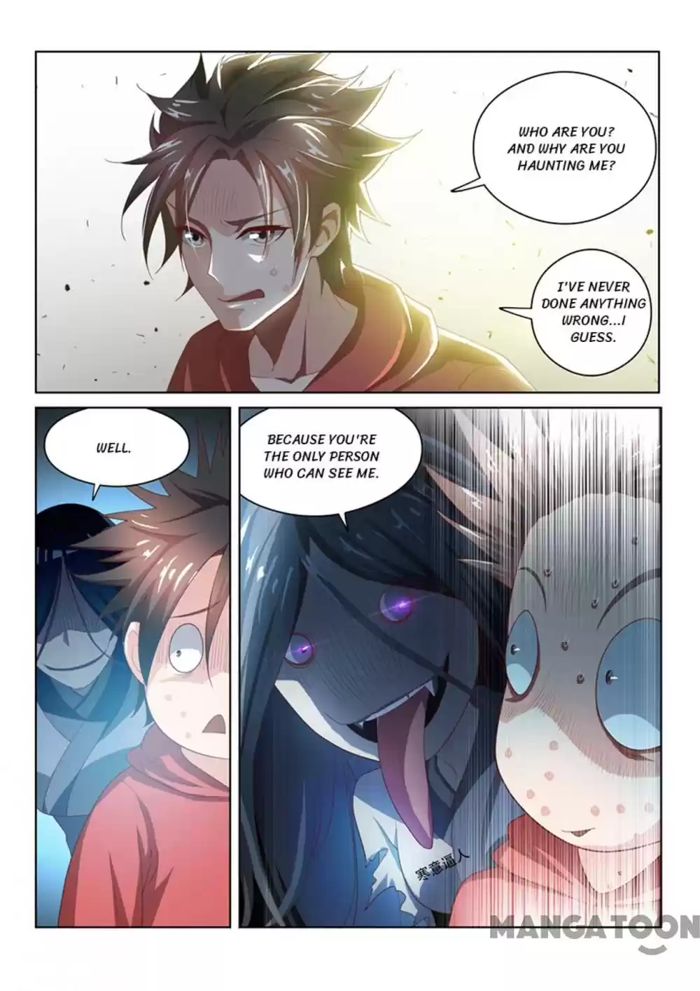 My Amazing Wechat Ch.57