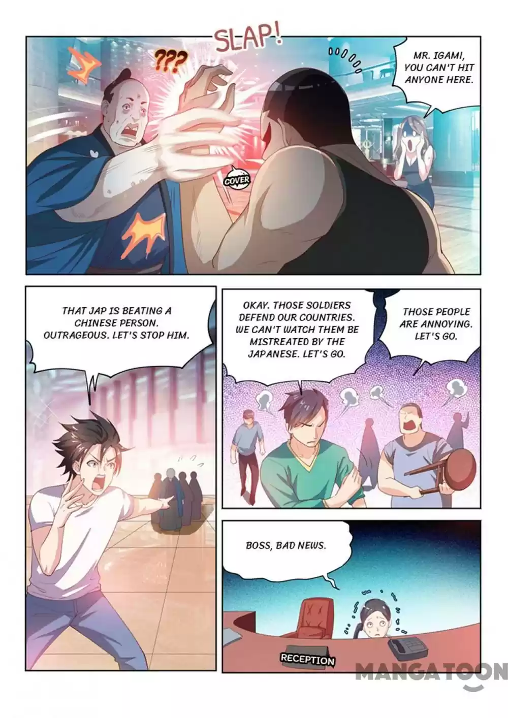 My Amazing Wechat Ch.62