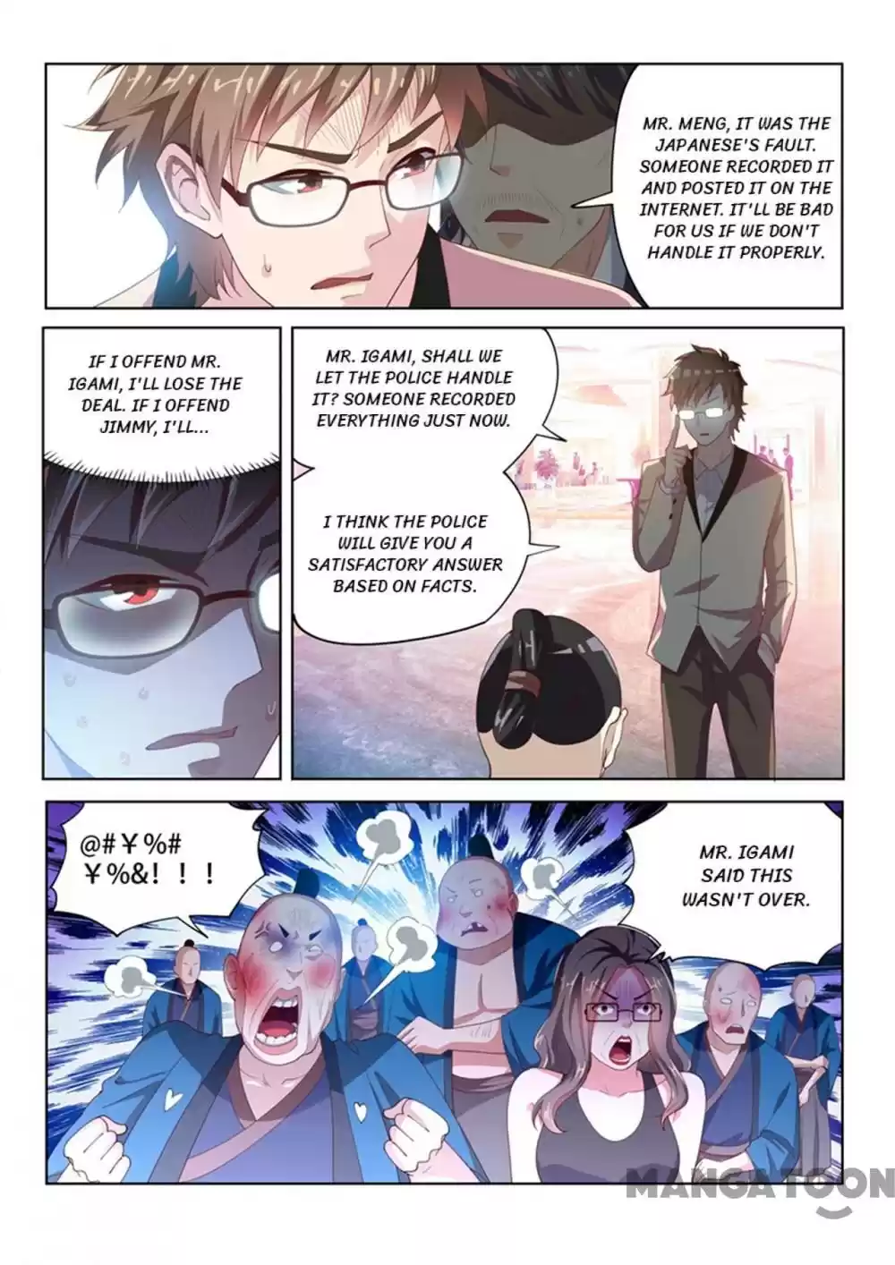 My Amazing Wechat Ch.63