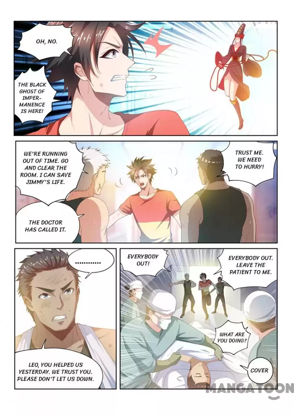 My Amazing Wechat Ch.64