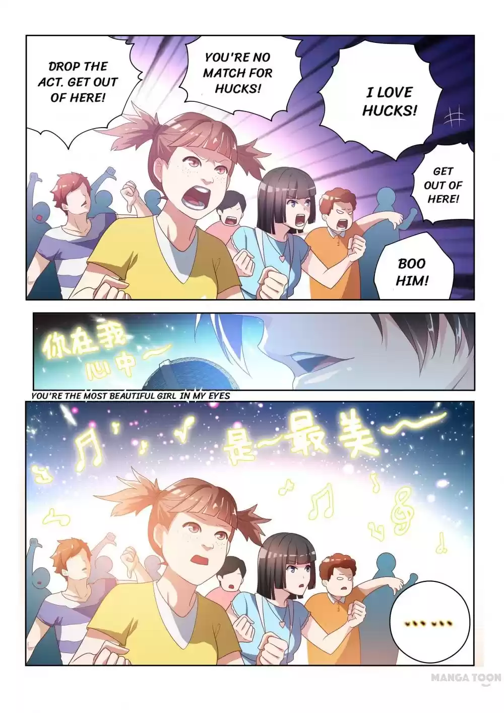 My Amazing Wechat Ch.8