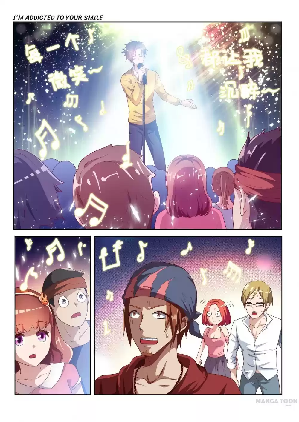 My Amazing Wechat Ch.8