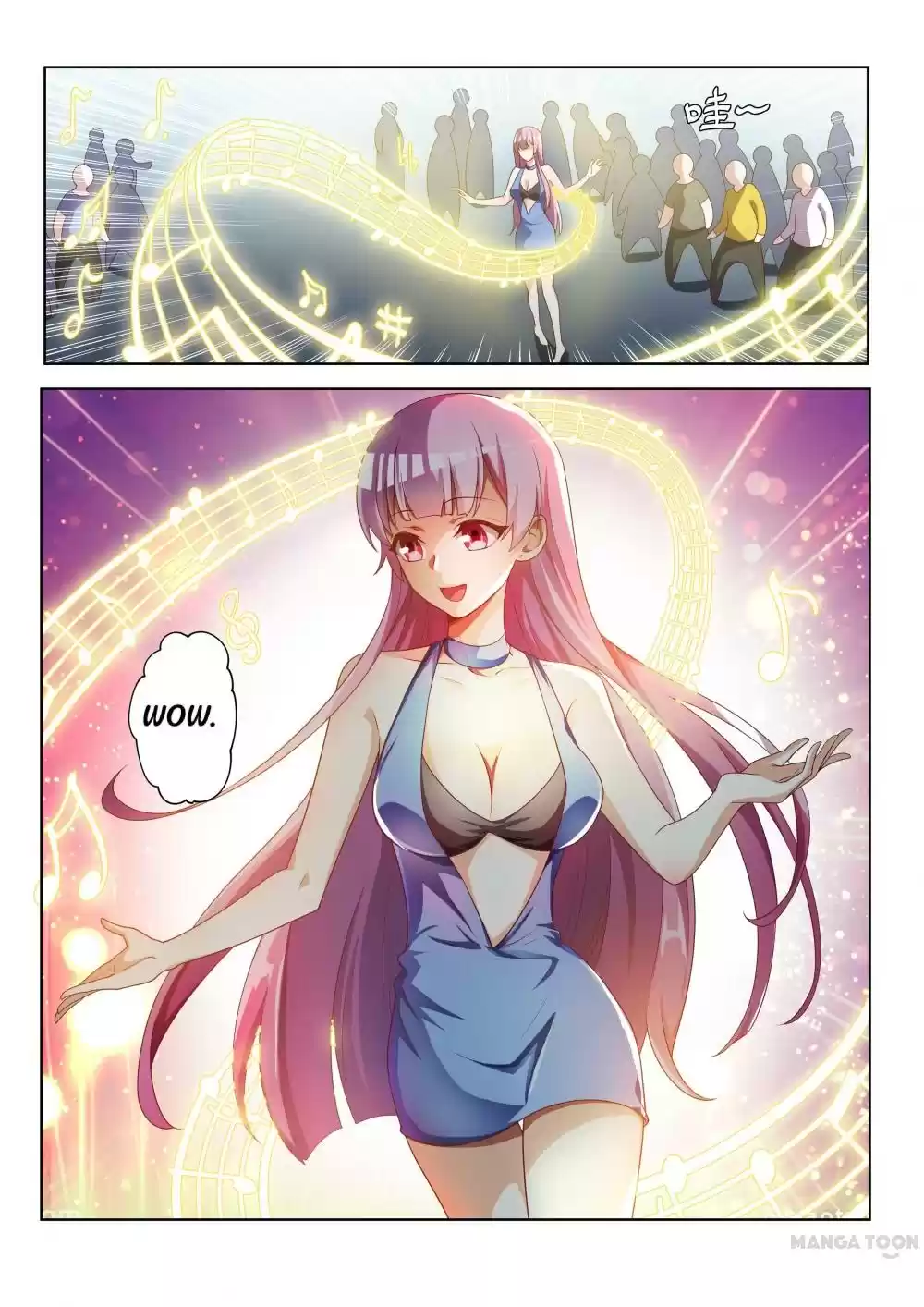 My Amazing Wechat Ch.8