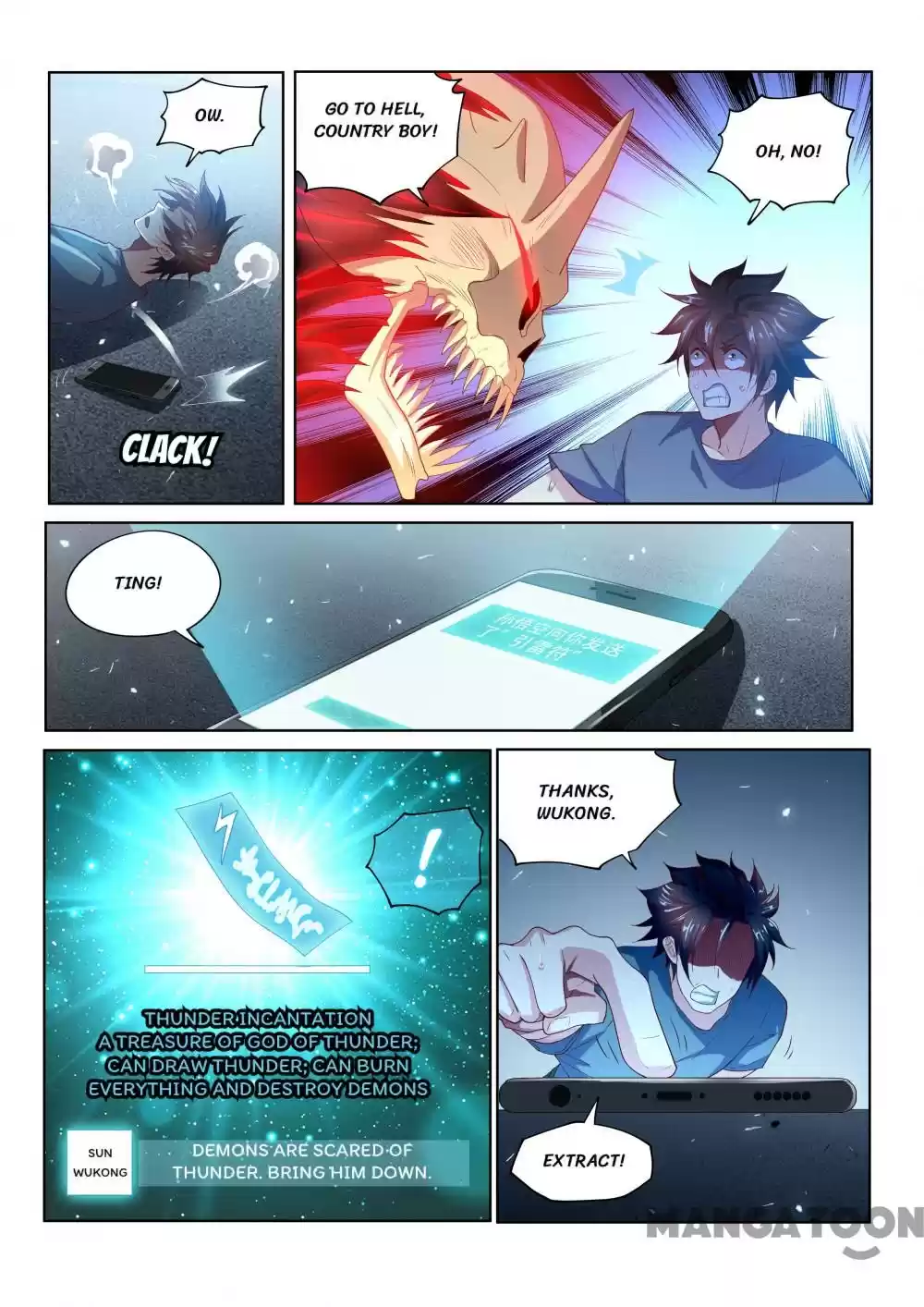 My Amazing Wechat Ch.80