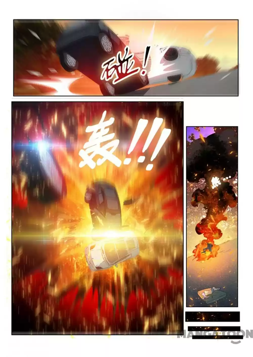 My Amazing Wechat Ch.81